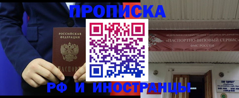 регистрация для дет. сада в Красноярском крае